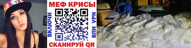 Наркошоп купить Альфа ПВП КОКАИН Мефедрон Бошки Шишки Завитинск