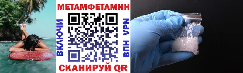 АМФ VHQ  Купить  Завитинск 