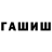 ТГК концентрат Deyvis Marinos