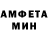 Меф мяу мяу Shauna Hampel