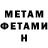 Amphetamine Розовый Alisha Qonita