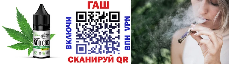 Купить Завитинск Cannafood марихуана