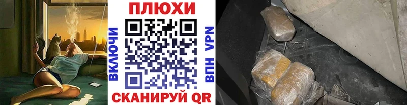 ГАШ индика сатива  Купить где  Завитинск 
