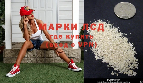 MDMA Майский
