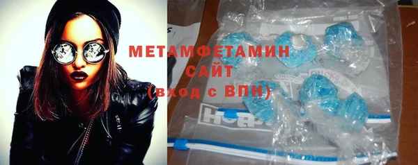 трава Магадан