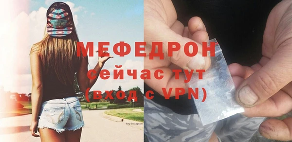стафф Магас