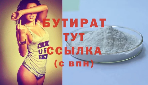 трава Магадан
