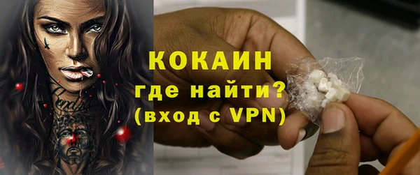 MDMA Майский