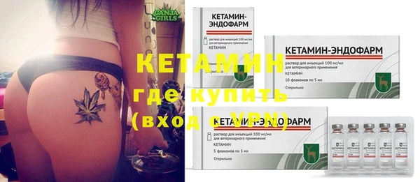 трава Магадан