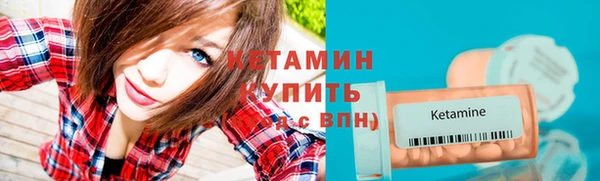 стафф Магас