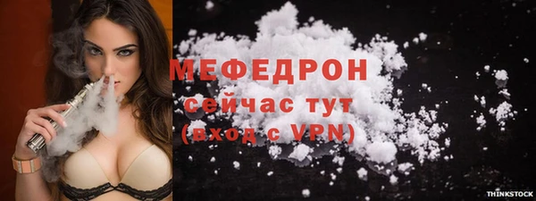 стафф Магас