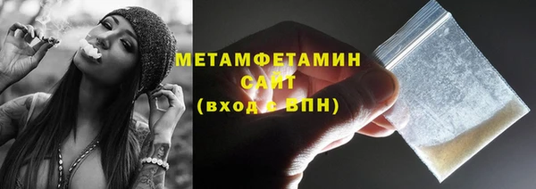MDMA Майский