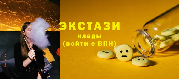 трава Магадан