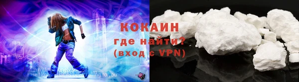 трава Магадан