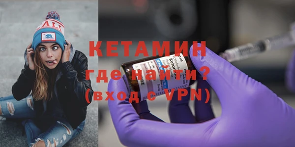 MDMA Майский