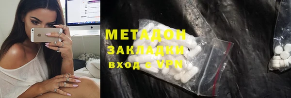 трава Магадан
