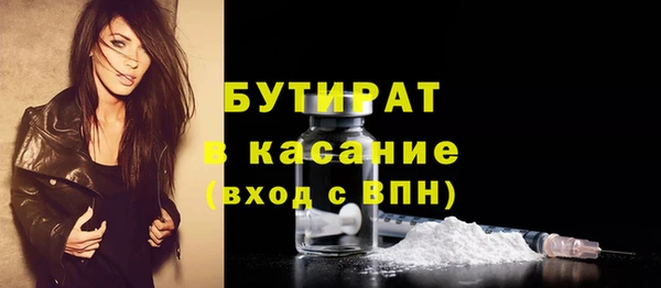 трава Магадан