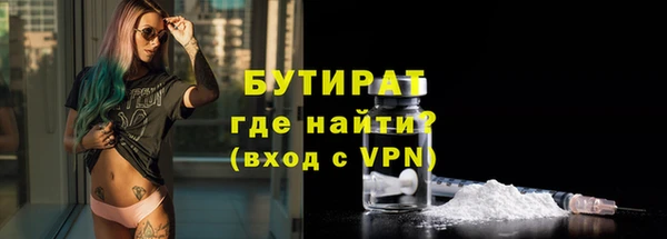 стафф Магас