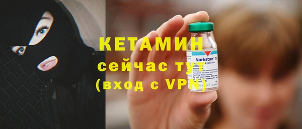 стафф Магас