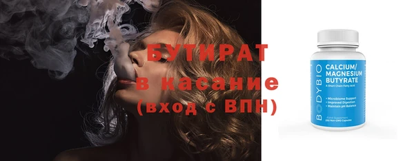 MDMA Майский