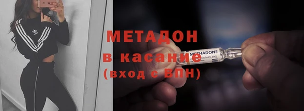 трава Магадан