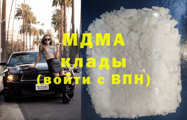 стафф Магас
