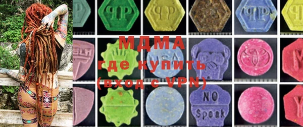 MDMA Майский