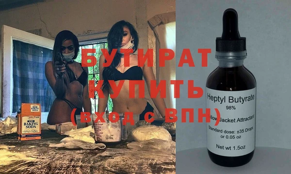 MDMA Майский
