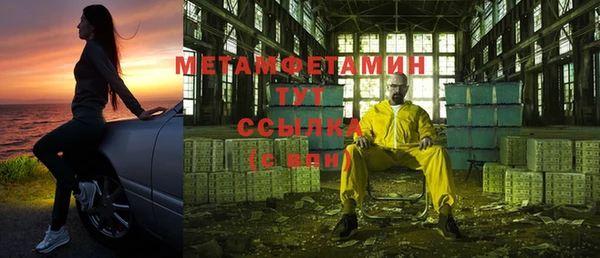 трава Магадан