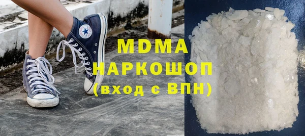 трава Магадан