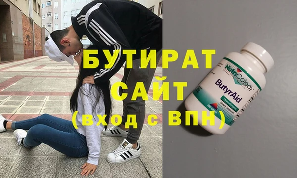 MDMA Майский