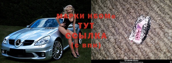 стафф Магас