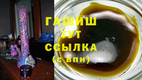 стафф Магас
