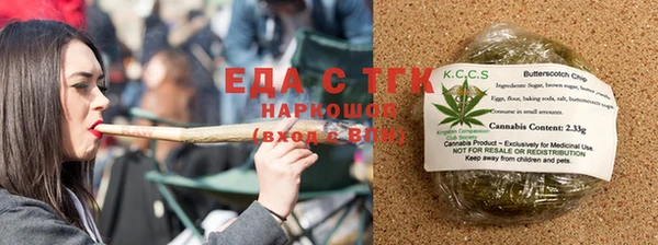 трава Магадан