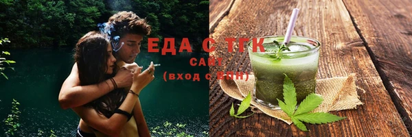 стафф Магас