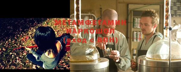 трава Магадан