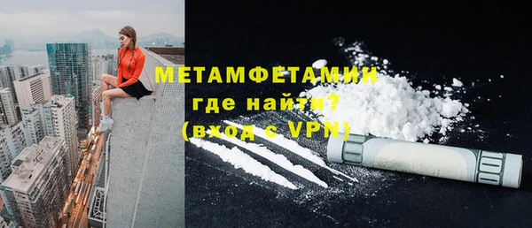 трава Магадан