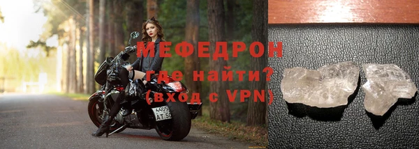 MDMA Майский