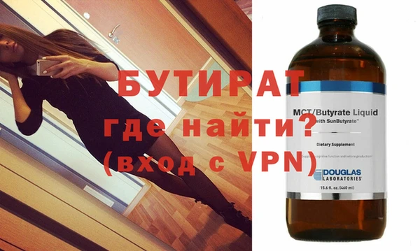 стафф Магас