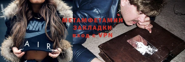 стафф Магас
