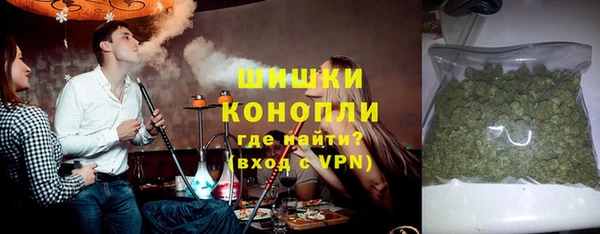стафф Магас