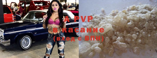 стафф Магас