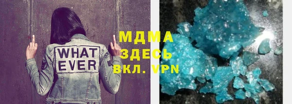 стафф Магас