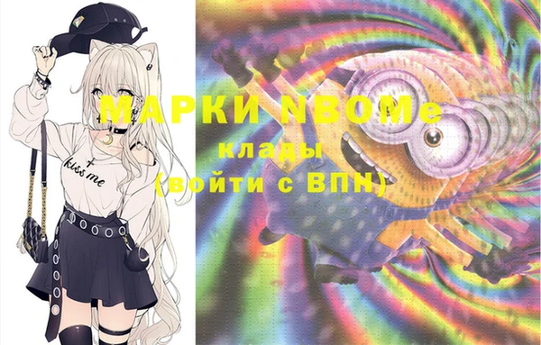 MDMA Майский