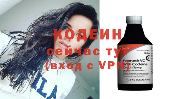 трава Магадан
