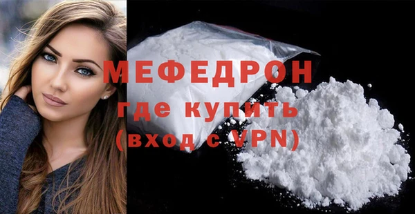 MDMA Майский