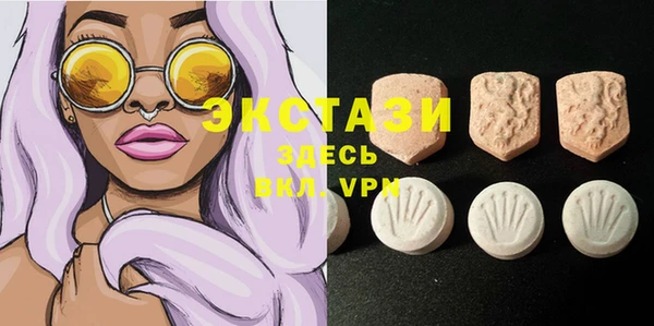 MDMA Майский
