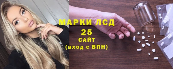 стафф Магас