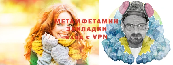 трава Магадан