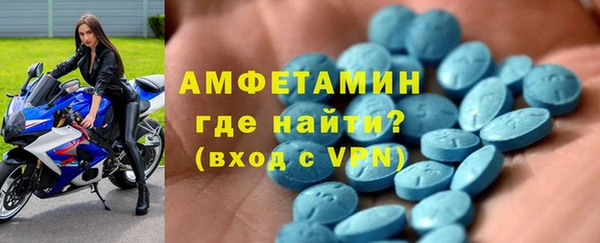 стафф Магас